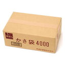新倉計量器 傘ぽん 長傘専用袋 4000枚入 KPH4000 ニイクラ