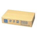新倉計量器 傘ぽん 長傘専用袋 2000枚入 KPH2000 ニイクラ