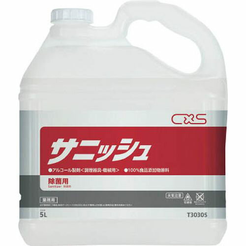 シーバイエス アルコール製剤 サニッシュ 5L シーバイエス