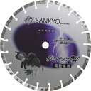 青いイナヅマEH 258×2.6×25.4 LC-EH10-2 三京