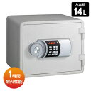 小型耐火金庫YES COLOR SAFE YESM-015WH エーコー