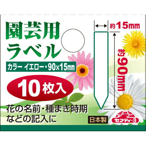 ���顼��٥� �������� 90mm �������� ���եƥ���3