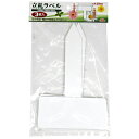 立札ラベル 小 120X55X190mm 小 セフティ−3