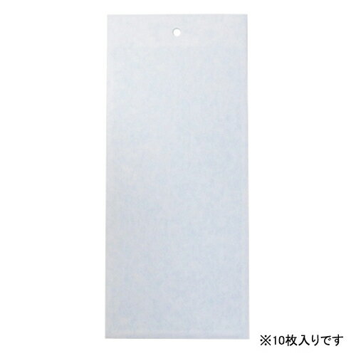 トルシーM10青色 100X230 10マイイリ 一色本店