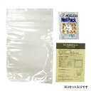 おこめ長持ちセット3kg×3 3kg 3マイイリ 一色本店