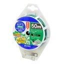★10%OFFクーポン 〜25日23:59迄★カッター付園芸用ビニールタイ 50m 50m TAKAGI
