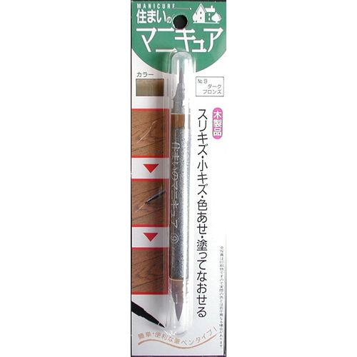 住まいのマニキュア MB-09 ダークブロンズ 建築の友