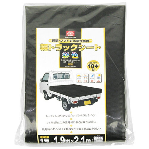 �ڥȥ�å������� �̿� SKS-C1921BK ����������1.9m��2.1m SK11