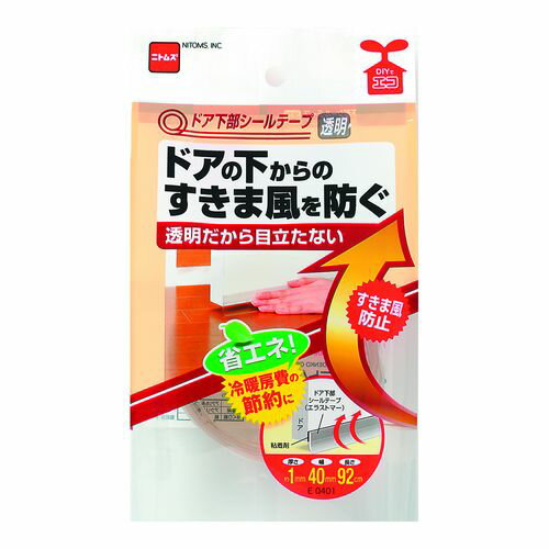 ニトムズ ドア下部シールテープ透明40mm×920mm E0401 金物・資材 木材・建築資材 断熱材 その他の断熱材 金物・資材 木材・建築資材 断熱・結露 隙間テープ 金物・資材 木材・建築資材 断熱・結露 結露テープ