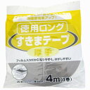 【DCMオンライン数量限定】すきまテープ徳用 ロング E1300 厚手 20mm×30mm×4M ニトムズ