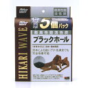 ひかりウェーブ ブラックホール お徳用5パック 60cm水槽用(5回分) ひかりウエーブ
