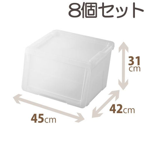 楽天DCMオンライン8個セット 収納ケース PRXカバコ M クリア 45×42×31cm Profix 収納ケース 衣装ケース フラップ おしゃれ 衣類収納 スタッキング 重なる