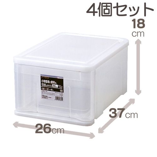 4個セット 収納ケース プレクシーケース S クリアナチュラル 幅26×奥行37×高さ18cm Fits 引き出し 押入れ クローゼット 収納 スタッキング 積...