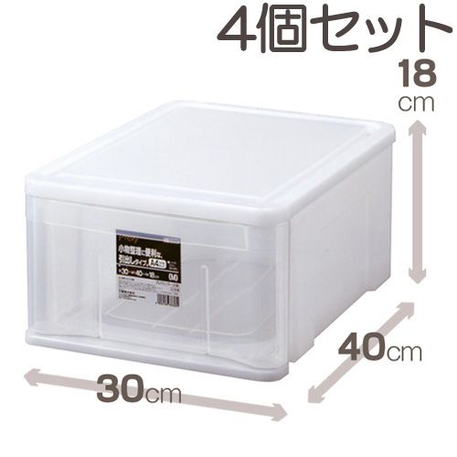 4個セット 収納ケース プレクシーケース M クリアナチュラル 幅30×奥行40×高さ18cm Fits 引き出し 押入れ クローゼット 収納 スタッキング 積...