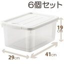 6個セット 収納ケース PRXフリーボックス 40浅型 天馬 押入れ 収納 スタッキング 積み重ね 重なる 蓋式 衣類ケース 衣類収納 プラスチック ケース