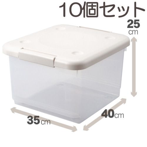 10個セット 収納ケース とっても便利箱 35M 天馬 押入れ 収納 スタッキング 積み重ね 重なる 蓋式 衣類ケース 衣類収納 プラスチック ケース
