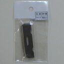 替刃 替え刃式カンナ 58mm 用3枚入 KH-58 替え刃 翔