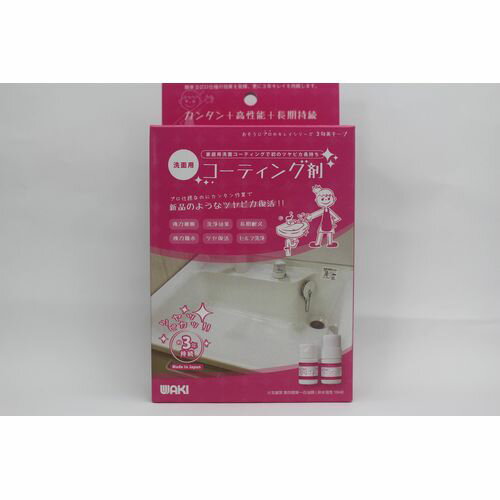 �����ѥ����ƥ��󥰺� CTG001 10g ������ WAKI