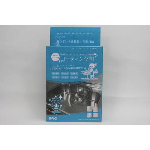 �����ѥ����ƥ��󥰺� CTG002 15g ������ WAKI