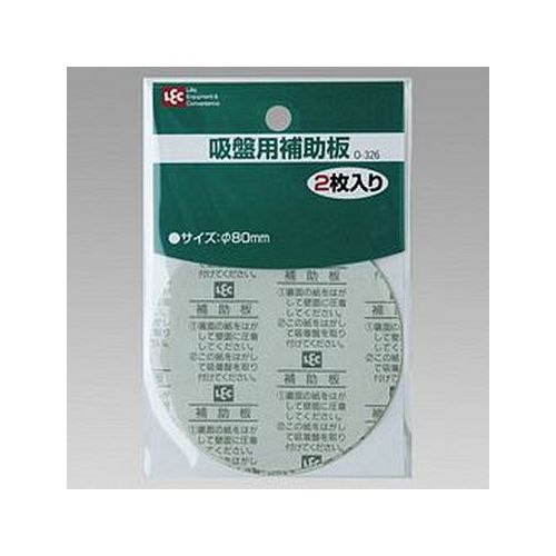 樂天商城 - 吸盤用補助板 O-326 LEC