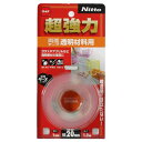 超強力両面テープ 透明材料用 20mm×1.2m T4611 超強力両面(4)