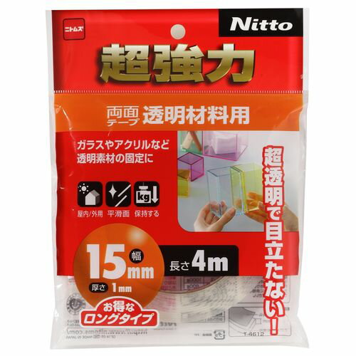 超強力両面テープ 透明材料用 15mm×4m T4612 超強力両面