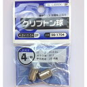 クリプトン球 SL-L4850K/2P 4.8V/0.5A OHM