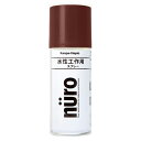 ヌーロスプレー 工作用 100ml チョコレート色 カンペハピオ