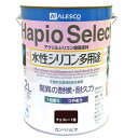 水性シリコン多用途 ハピオセレクト 3.2L チョコレート色 カンペハピオ