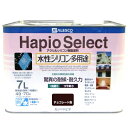 水性シリコン多用途 ハピオセレクト 7L チョコレート色 カンペハピオ