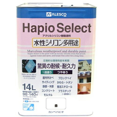 楽天市場】カンペハピオ ハピオセレクト 14l 白の通販 楽天市場】カンペハピオ ハピオセレクト 14l 白の通販