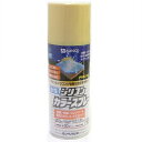 水性シリコンカラースプレー 300ml クリーム カンペハピオ