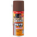 サビテクトスプレー 300ml チョコレート色 300ml カンペハピオ ハピオ 関ペ 塗料 油性 つやあり シリコン さび止め 屋内外 防サビ剤 上塗り兼用 トタン用 シーラー 屋根用 鉄部用 下塗り DIY リノベーション