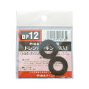 ドレンパッキン DP12 トヨタ・ダイハツ用 外24×内12×厚2mm セーフティー
