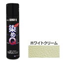 ミニ染めQエアゾール70mL ホワイトクリーム 染めQ