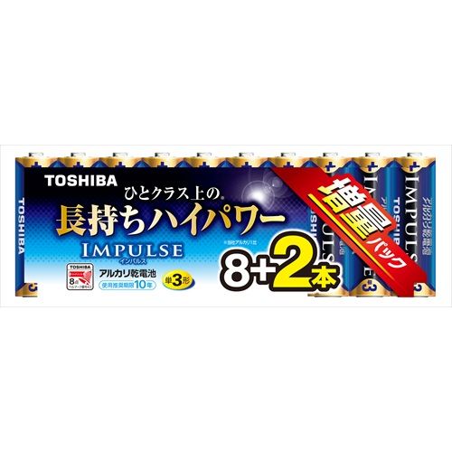 東芝 単3形 アルカリ乾電池 お徳用 LR6H 8MP 2Z 単4形 8本 2本パック IMPULSE