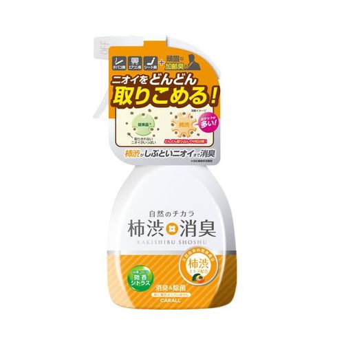 自然のチカラ 柿渋消臭 ミスト 微香シトラス ミスト 微香シトラス CARALL