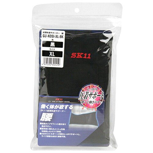 ������Ŭ���ݡ����� GU-KOSI-XL-BK XL SK11