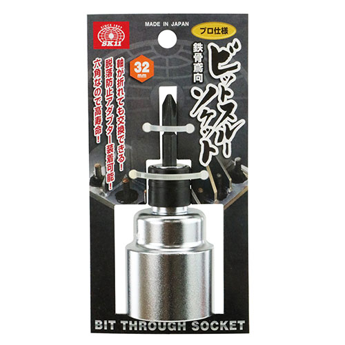 Ŵ���и��ӥåȥ��롼�����å� 32MM SK11