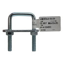 U型ボルトナット 15-807 M6X53X35mm aiai