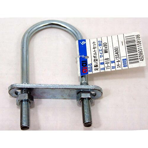 ­Ĺ�����ܥ�ȥʥå� 15-818 M6X80X41mm aiai