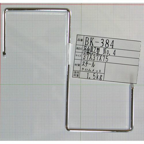 �߶�� Z�� BK-384 No.4 37X37X75mm