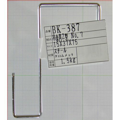 �߶�� Z�� BK-387 No.7 15X37X75mm