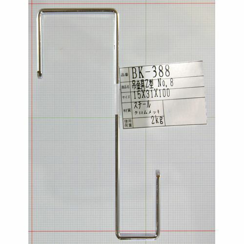 �߶�� Z�� BK-388 No.8 15X31X100mm