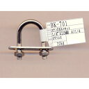 ステンレス Uボルトセット BK-701 1/4インチX20mm