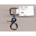 レバースナップ 1個入り BK-948 BK-948