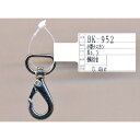 小型ナスカン BK-952 No.3