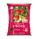 いちごの土 14L プロトリーフ