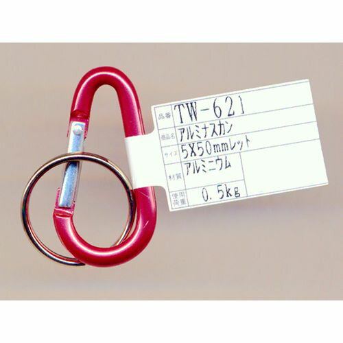 アルミナスカン 5X50mm TW-621 レッド 和気産業