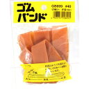 ★5%OFFクーポン 8日23:59迄 さらにP5倍★ゴムバンド 30g GB-899 #40 21X160mm 和気産業(3)